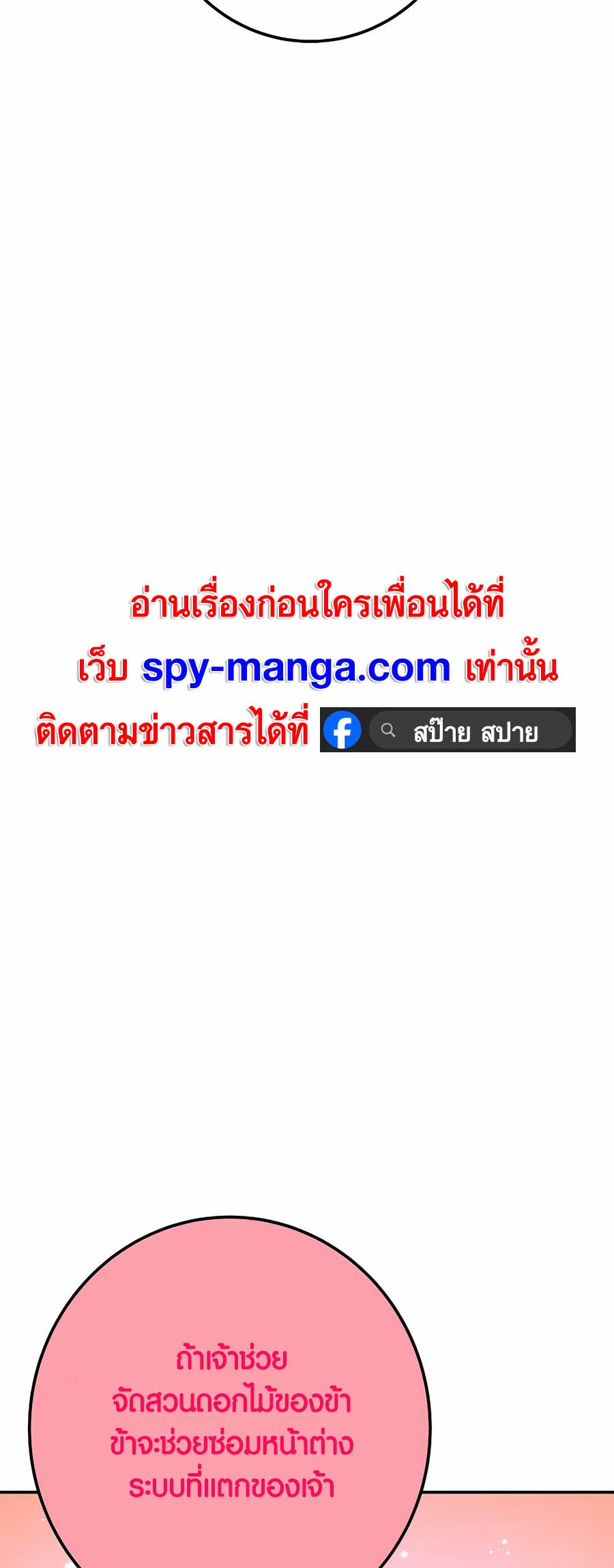 Doujin-Lc- อ่าน โดจิน มังฮวา เกาหลี ญี่ปุ่น จีน แปลไทย The Part-Time Land of the Gods ตอนที่ 1 2 3 4 5 6 7 8 9 10 11 12 13 14 ฟรี ไม่มีโฆษณา อ่าน โดจิน Manhwa เกาหลี ญี่ปุ่น จีน เรามีครบ คัดมาให้เน้นๆ โดจิน 18+ รับประกันความฟินโดย  Doujin Lc